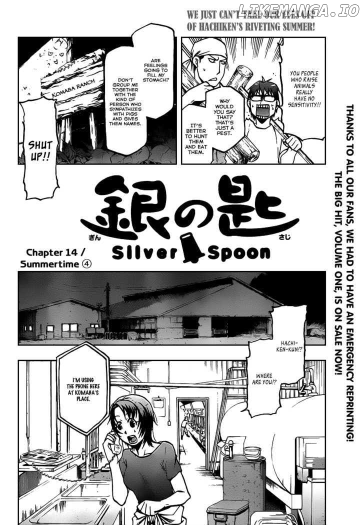 Gin no Saji chapter 14 - page 3