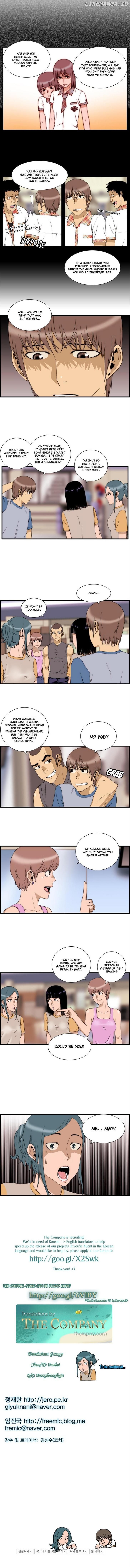 Green Boy: Shouting to You chapter 39 - page 4