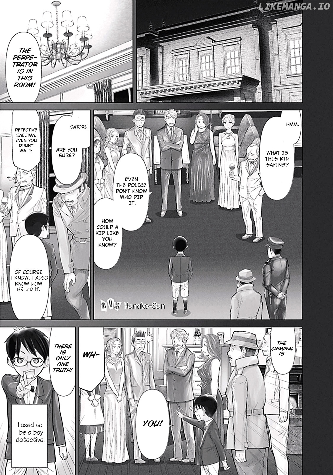 Kako to Nise Tantei chapter 1 - page 4