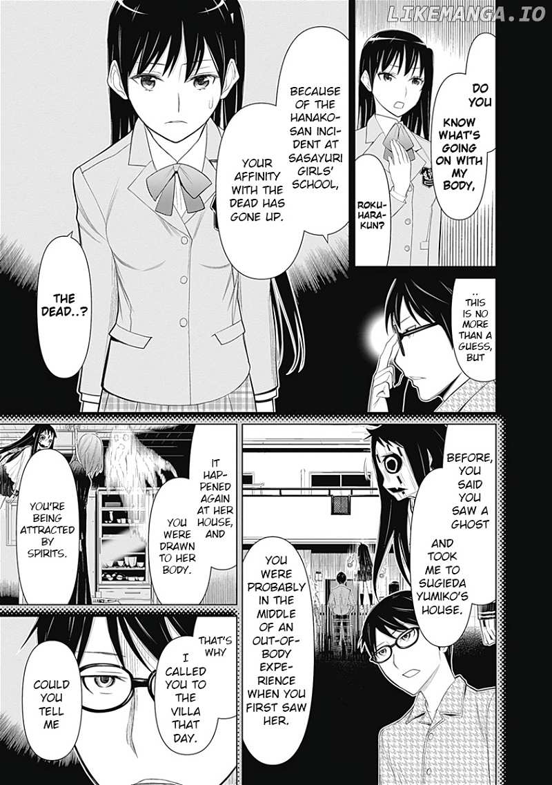 Kako to Nise Tantei chapter 22 - page 5