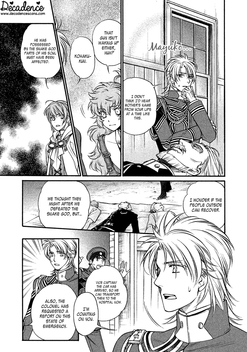 Harukanaru Jikuu No Naka De 6 chapter 33 - page 29