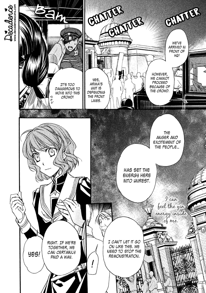 Harukanaru Jikuu No Naka De 6 chapter 28 - page 14