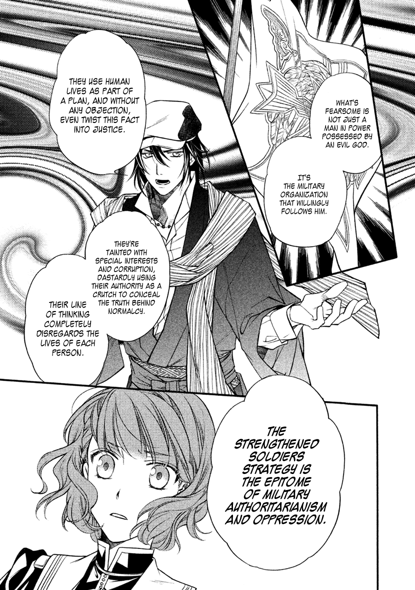 Harukanaru Jikuu No Naka De 6 chapter 28 - page 20