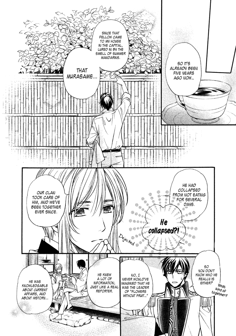 Harukanaru Jikuu No Naka De 6 chapter 28 - page 29