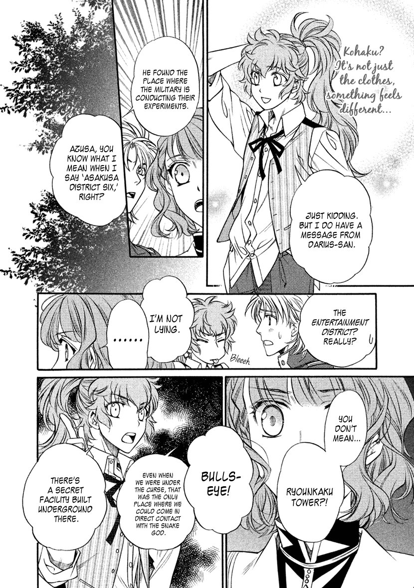 Harukanaru Jikuu No Naka De 6 chapter 29 - page 16