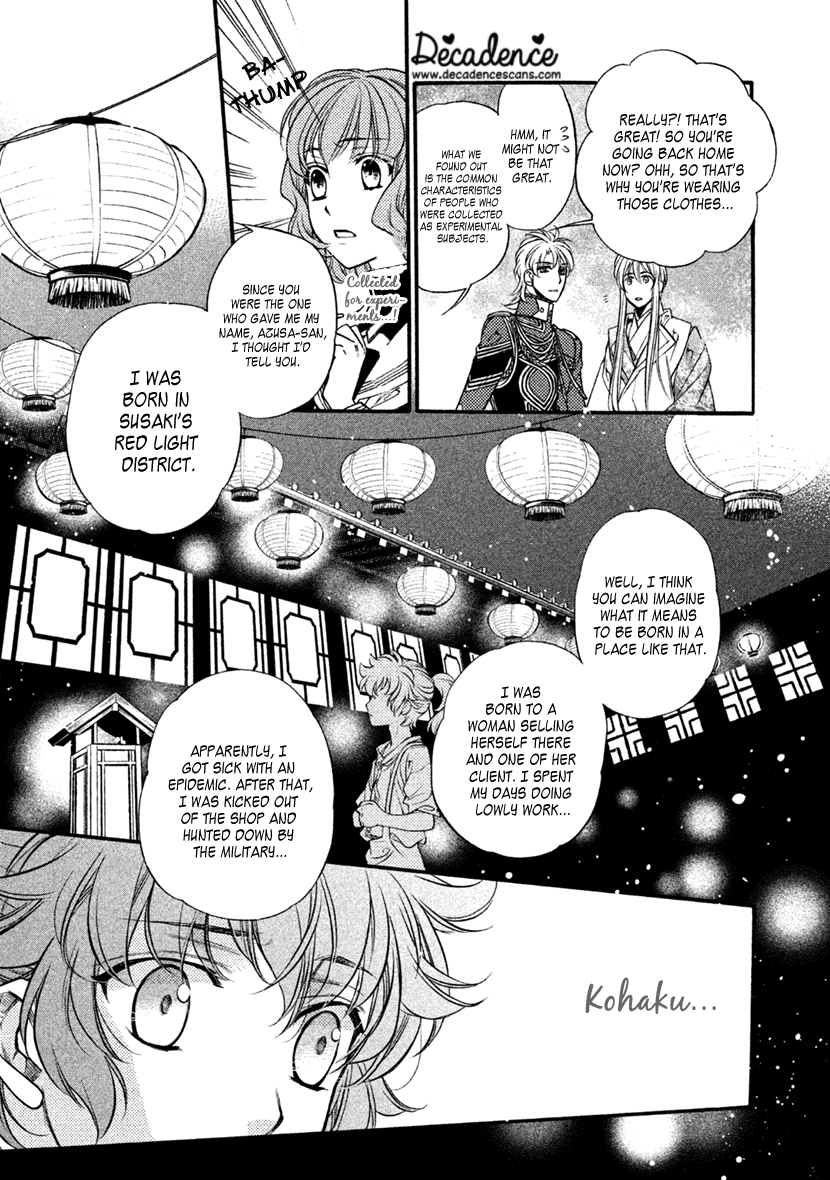 Harukanaru Jikuu No Naka De 6 chapter 29 - page 19