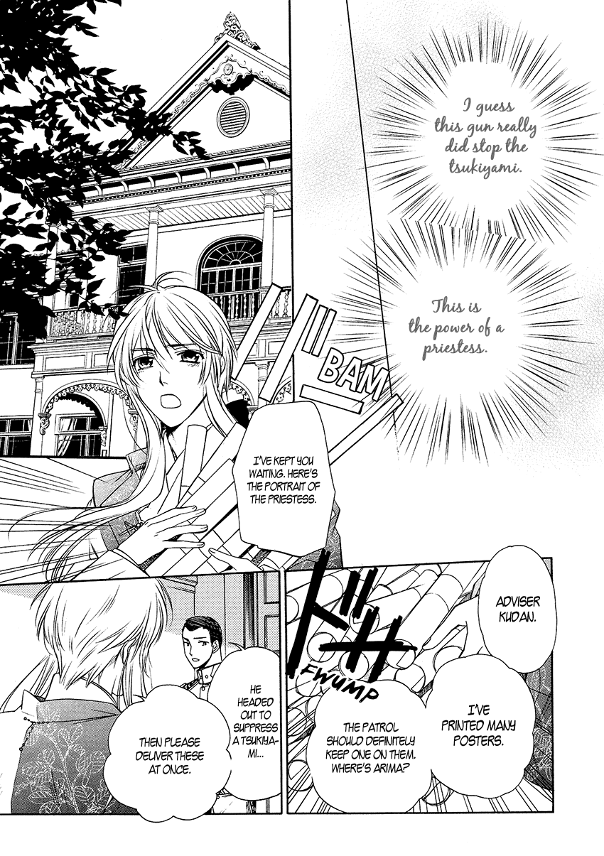 Harukanaru Jikuu No Naka De 6 chapter 3 - page 13