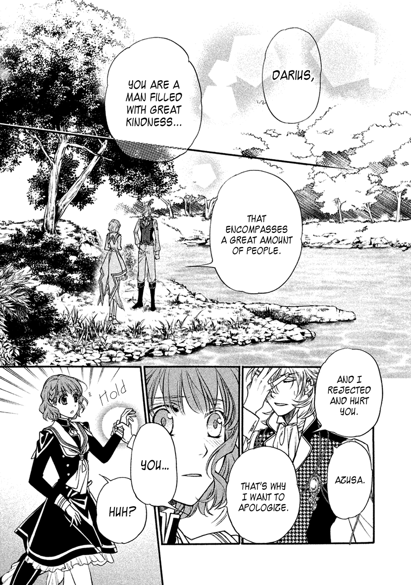 Harukanaru Jikuu No Naka De 6 chapter 31 - page 15