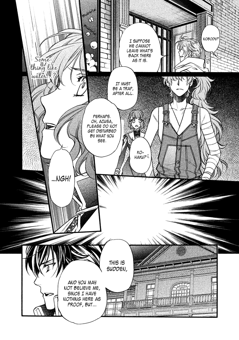 Harukanaru Jikuu No Naka De 6 chapter 32 - page 10