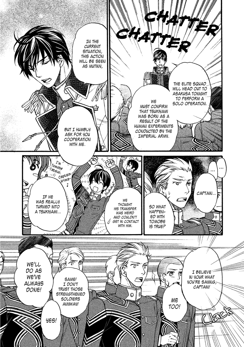 Harukanaru Jikuu No Naka De 6 chapter 32 - page 11