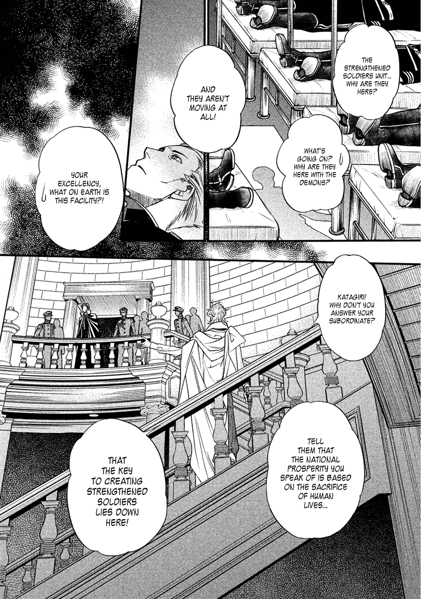 Harukanaru Jikuu No Naka De 6 chapter 32 - page 23