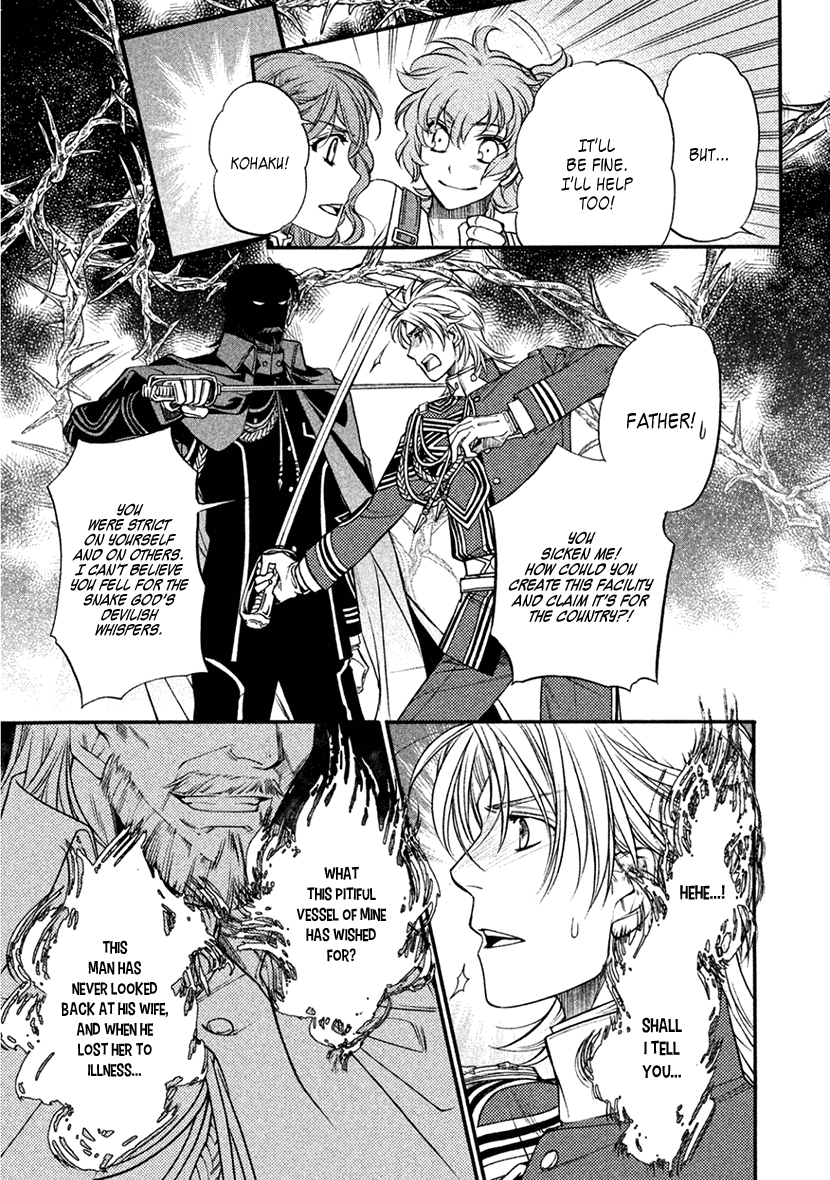 Harukanaru Jikuu No Naka De 6 chapter 32 - page 28