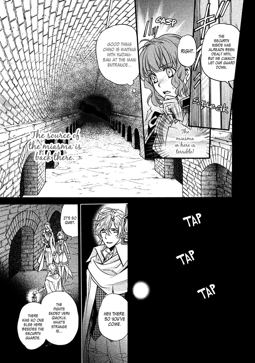 Harukanaru Jikuu No Naka De 6 chapter 32 - page 9