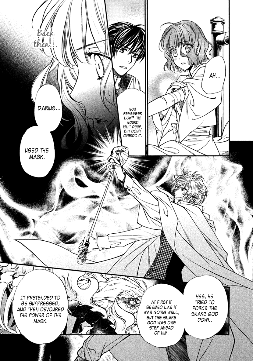 Harukanaru Jikuu No Naka De 6 chapter 34 - page 20