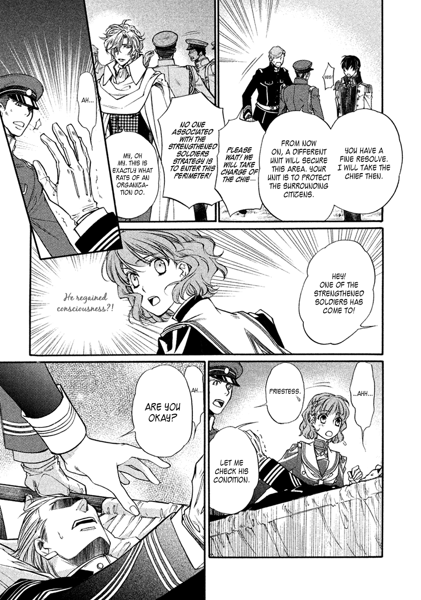 Harukanaru Jikuu No Naka De 6 chapter 34 - page 3