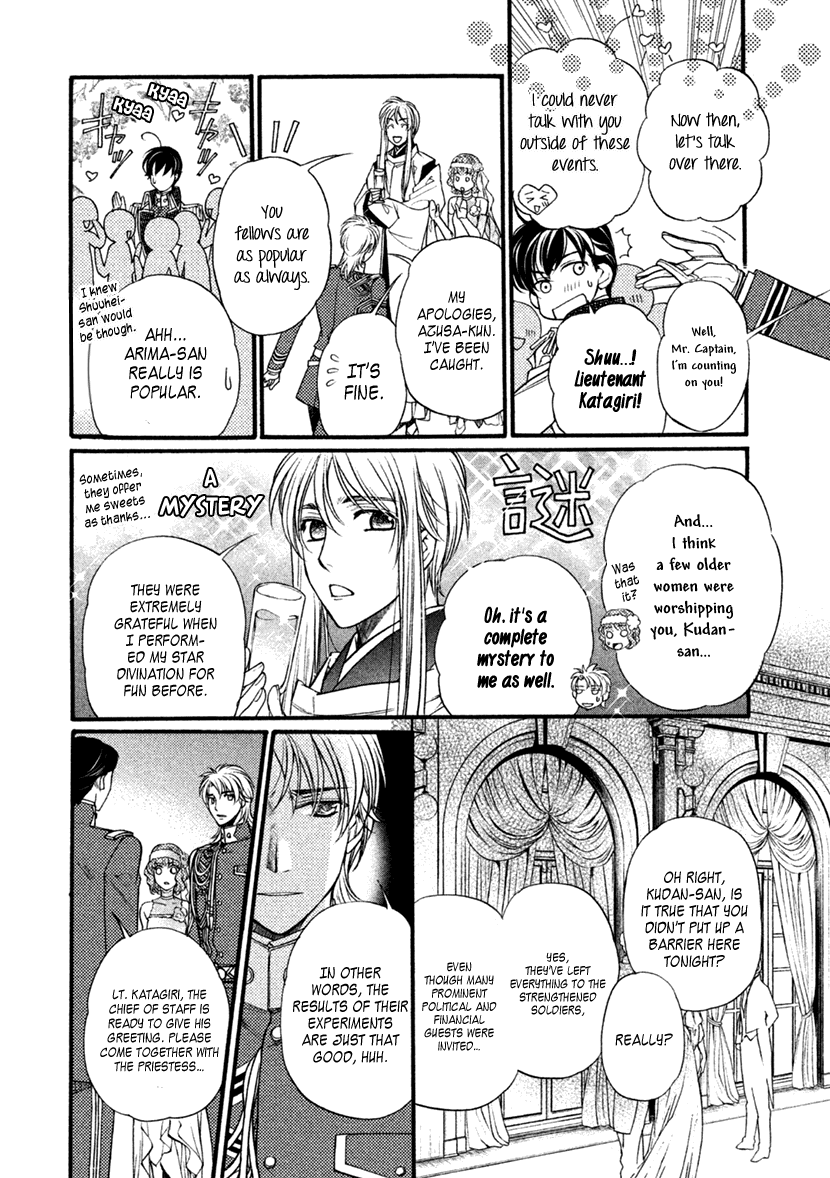 Harukanaru Jikuu No Naka De 6 chapter 26 - page 13