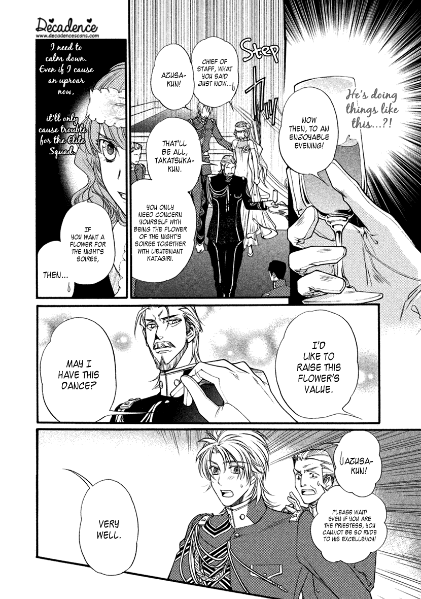 Harukanaru Jikuu No Naka De 6 chapter 26 - page 17