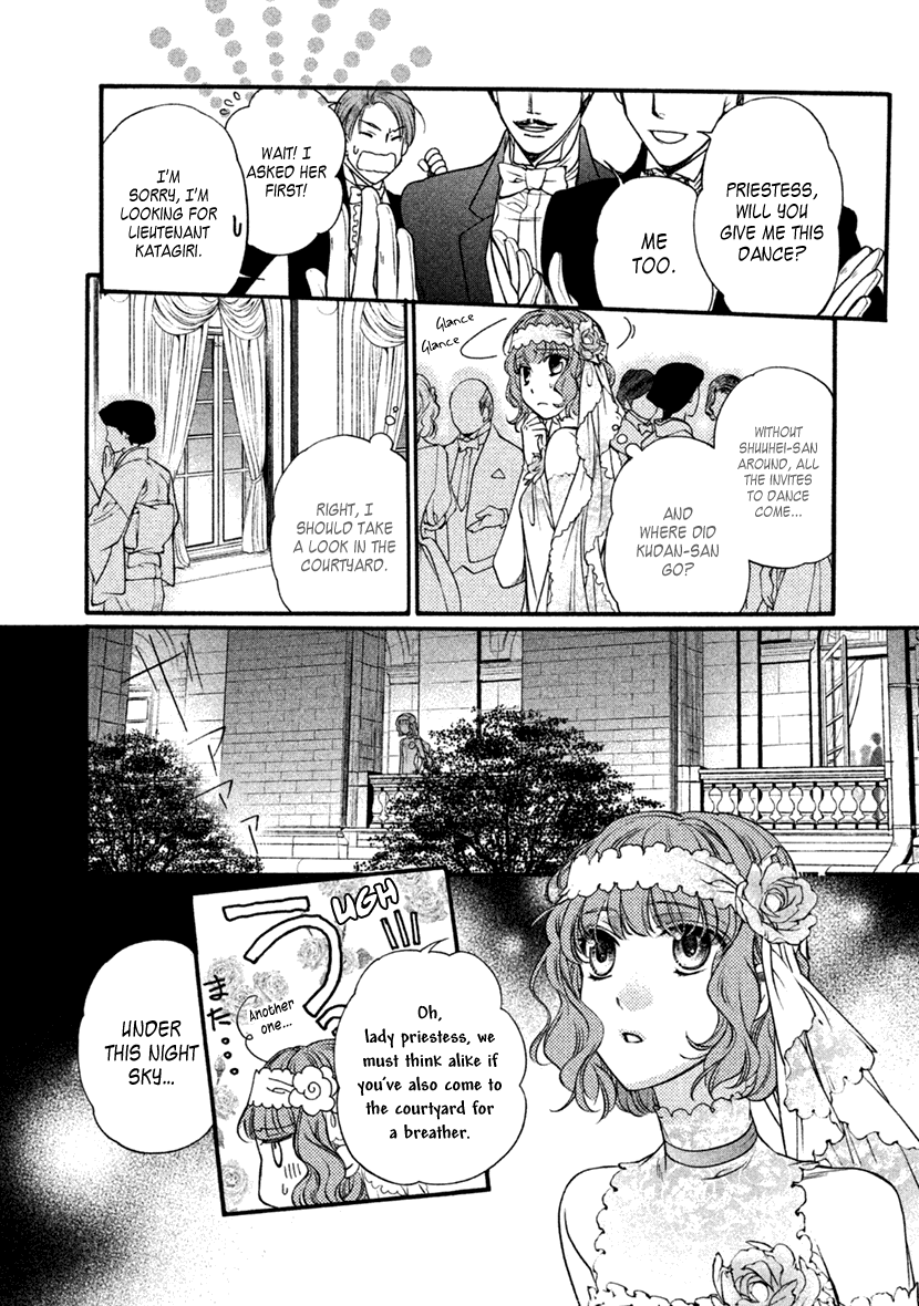 Harukanaru Jikuu No Naka De 6 chapter 26 - page 27