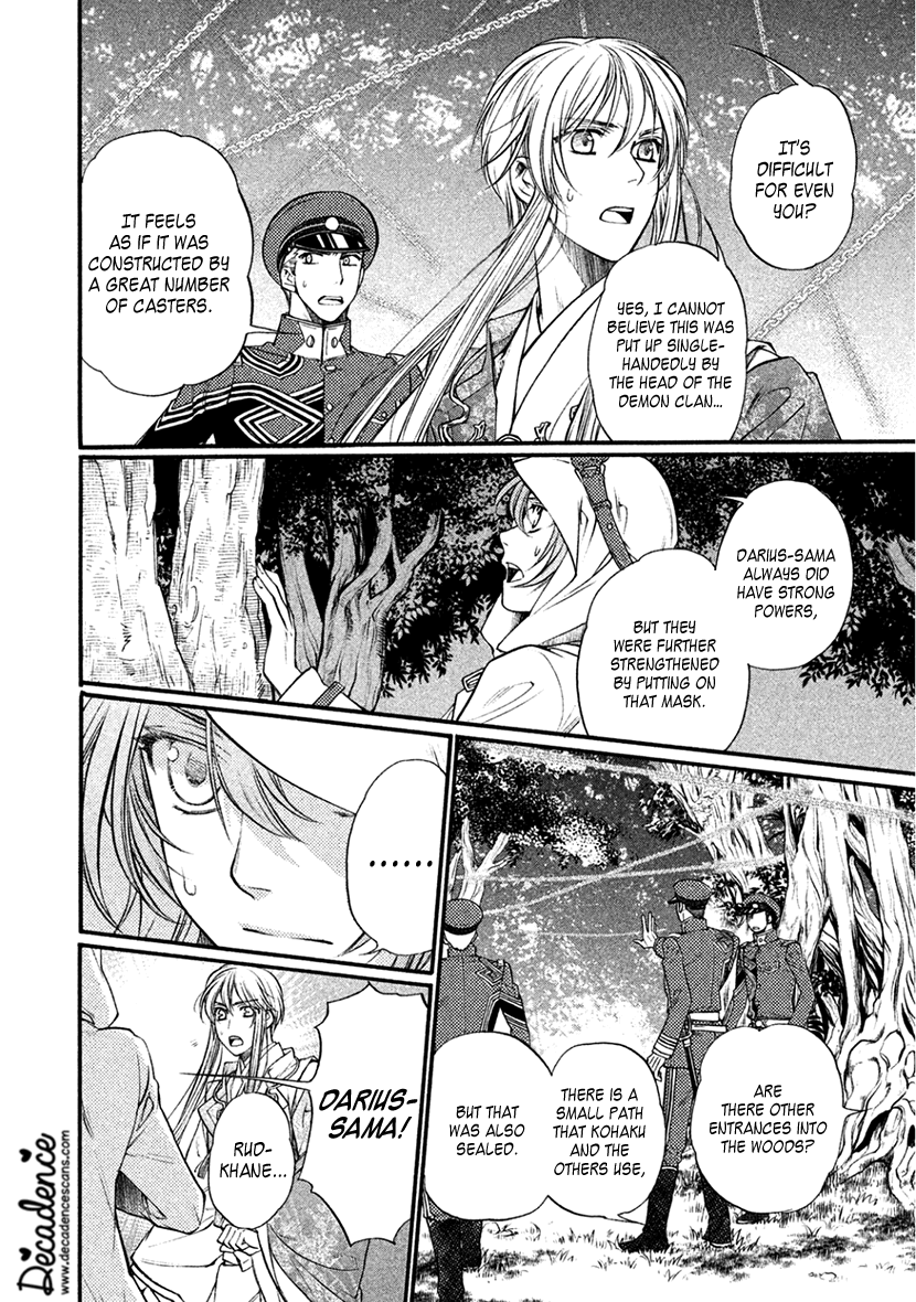 Harukanaru Jikuu No Naka De 6 chapter 35 - page 2