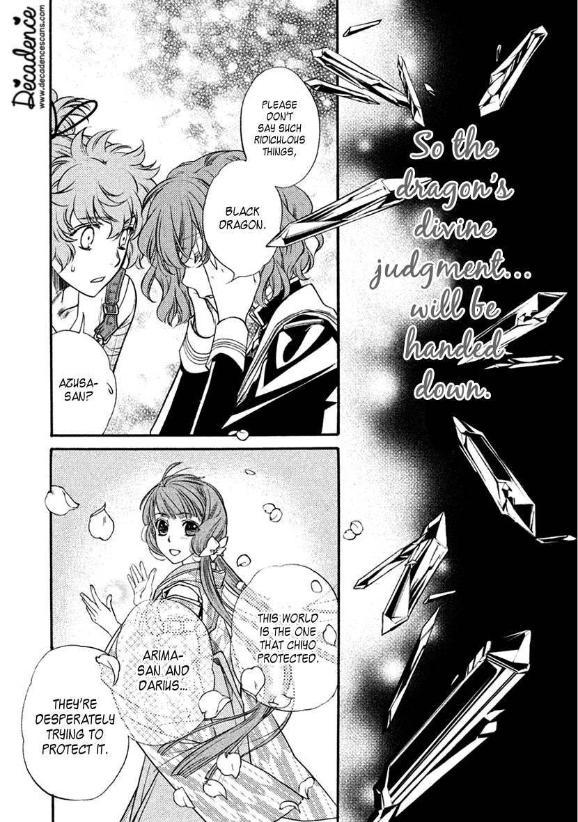 Harukanaru Jikuu No Naka De 6 chapter 35 - page 15