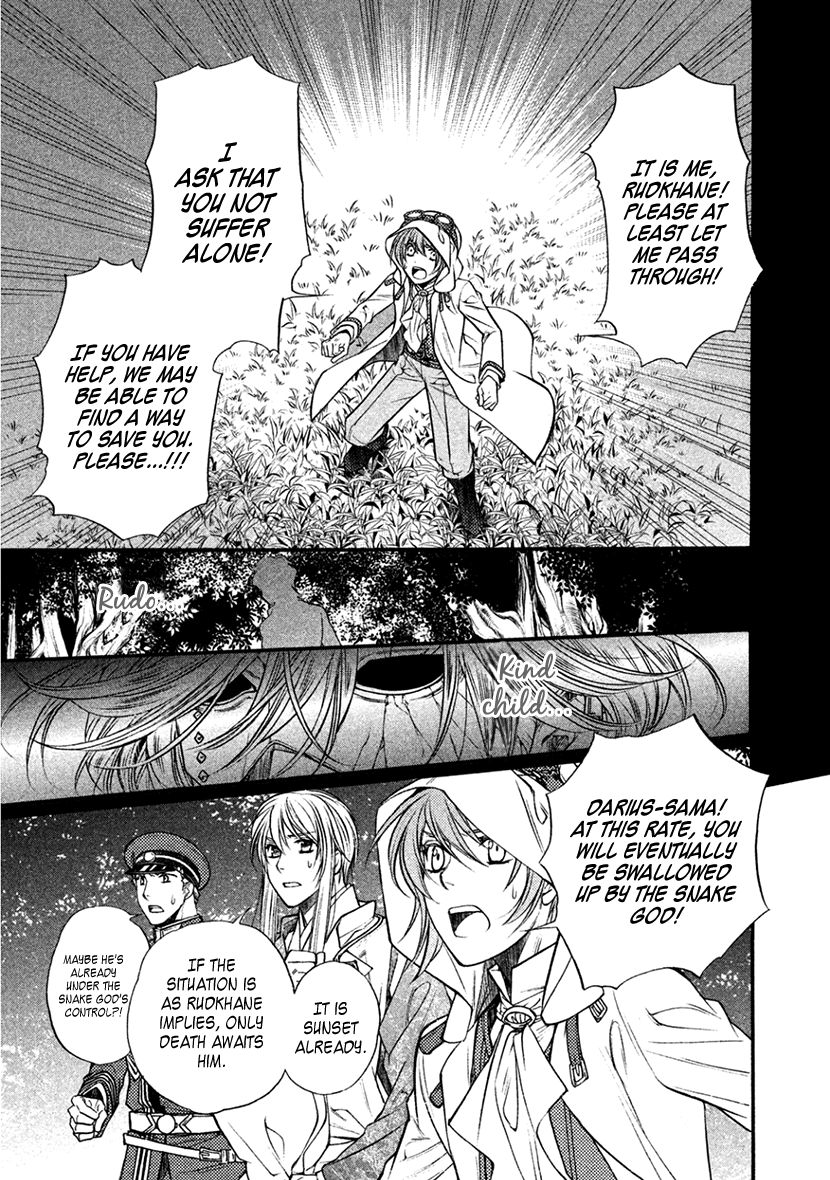 Harukanaru Jikuu No Naka De 6 chapter 35 - page 3