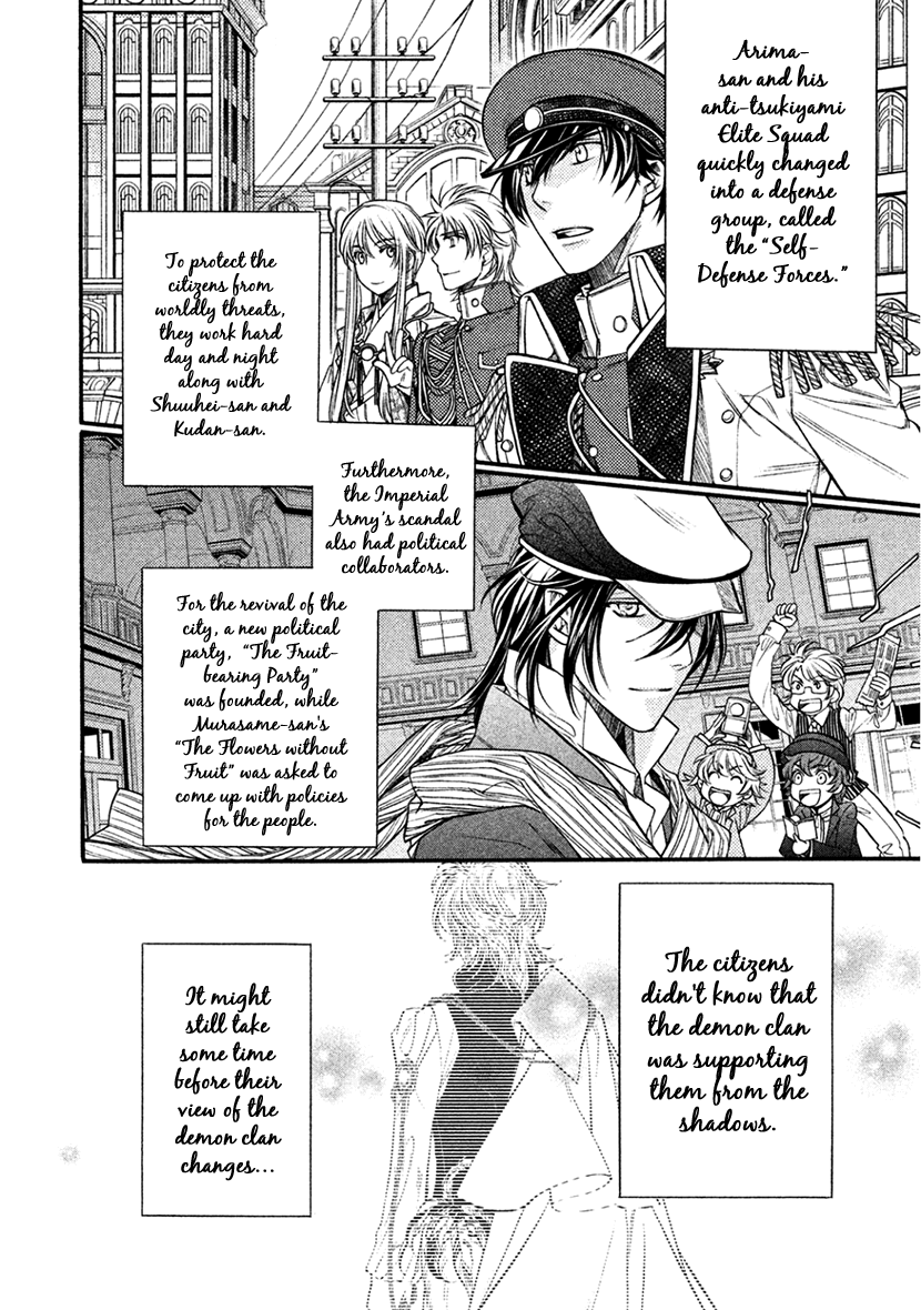 Harukanaru Jikuu No Naka De 6 chapter 35 - page 38