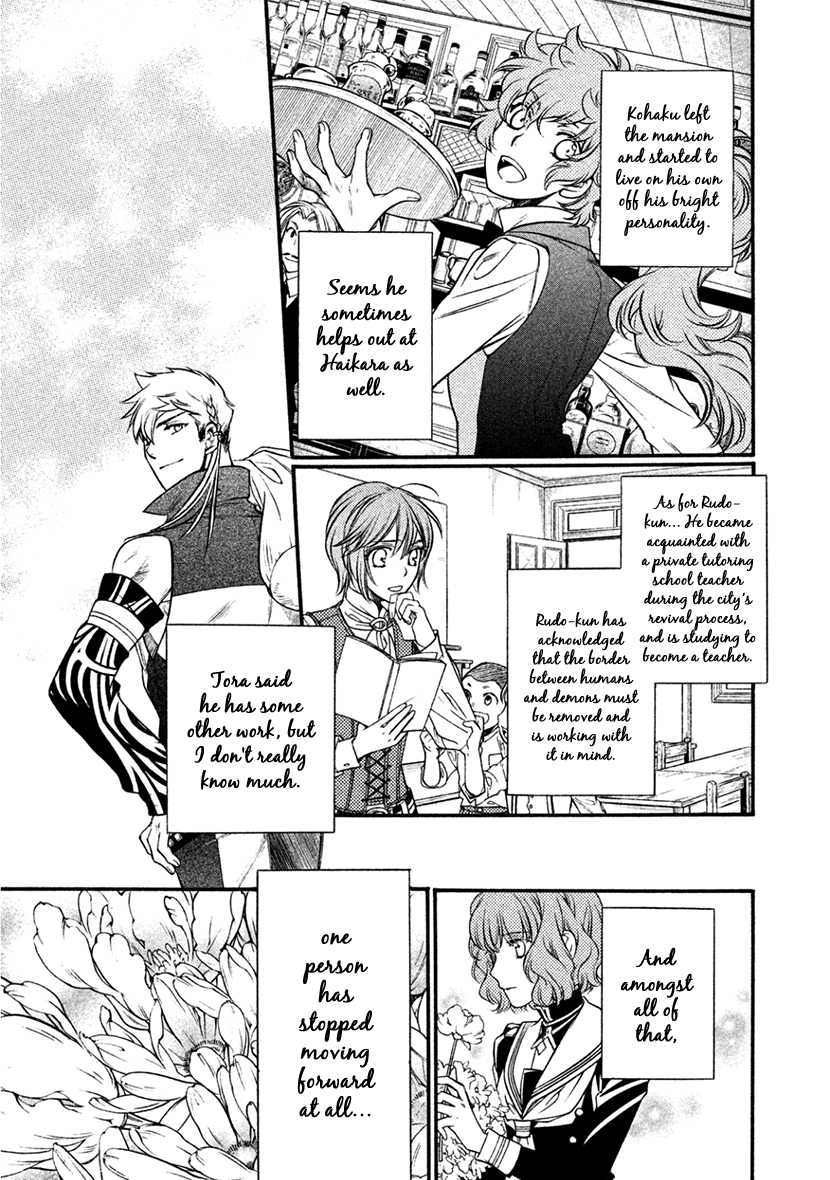 Harukanaru Jikuu No Naka De 6 chapter 35 - page 39