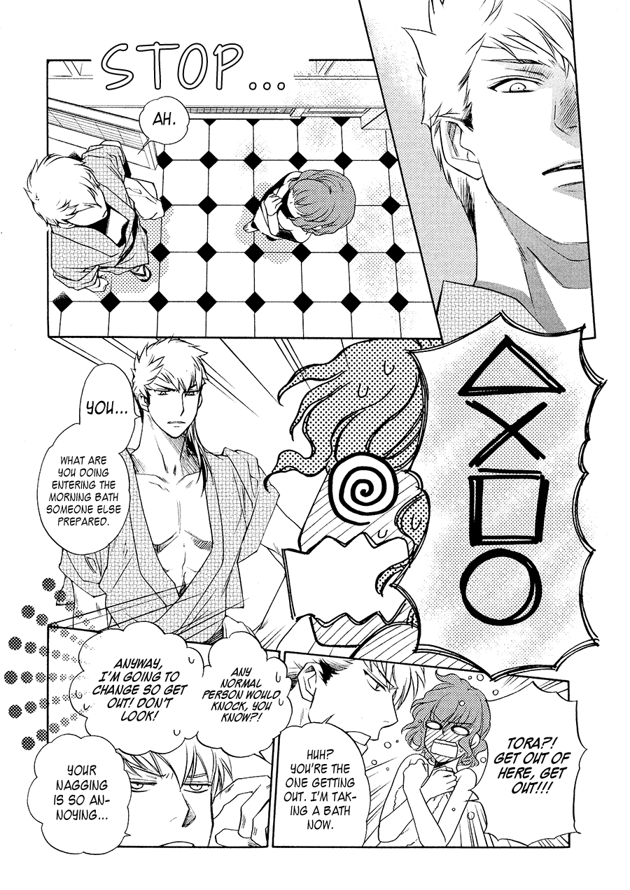 Harukanaru Jikuu No Naka De 6 chapter 4 - page 16