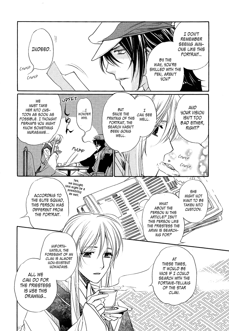 Harukanaru Jikuu No Naka De 6 chapter 4 - page 18