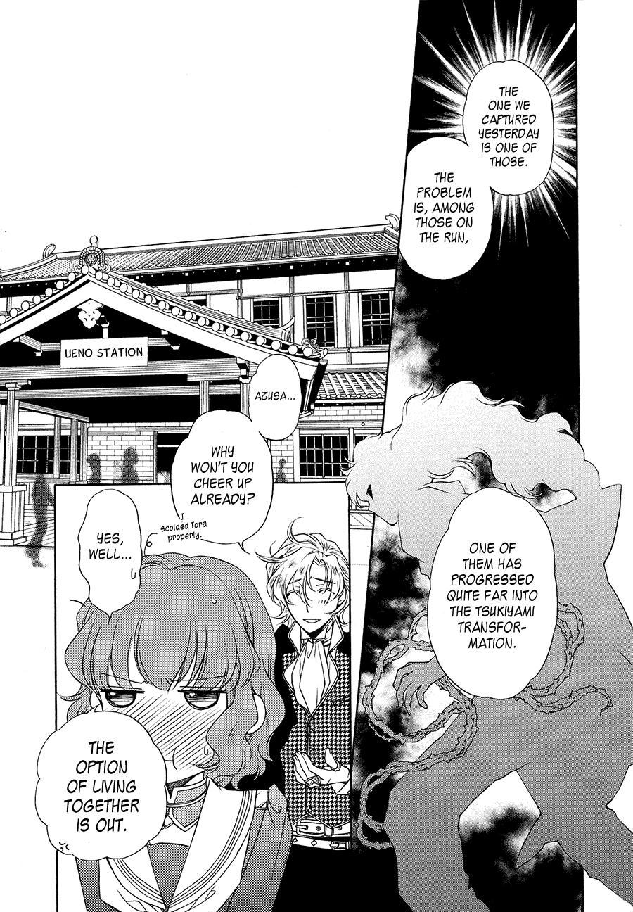 Harukanaru Jikuu No Naka De 6 chapter 4 - page 21