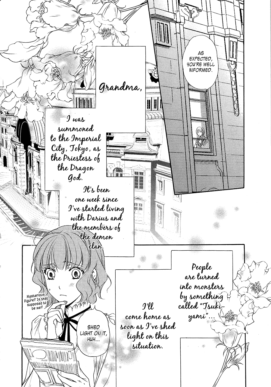 Harukanaru Jikuu No Naka De 6 chapter 4 - page 8