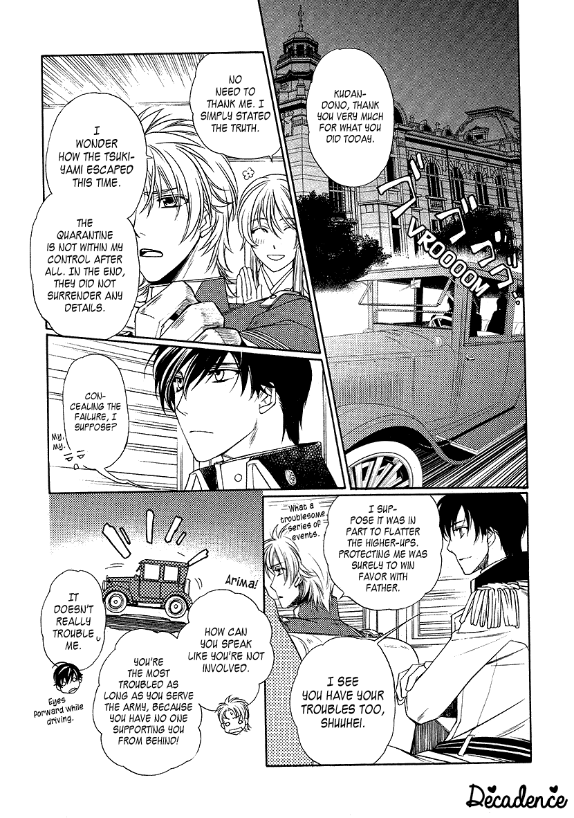 Harukanaru Jikuu No Naka De 6 chapter 5 - page 21