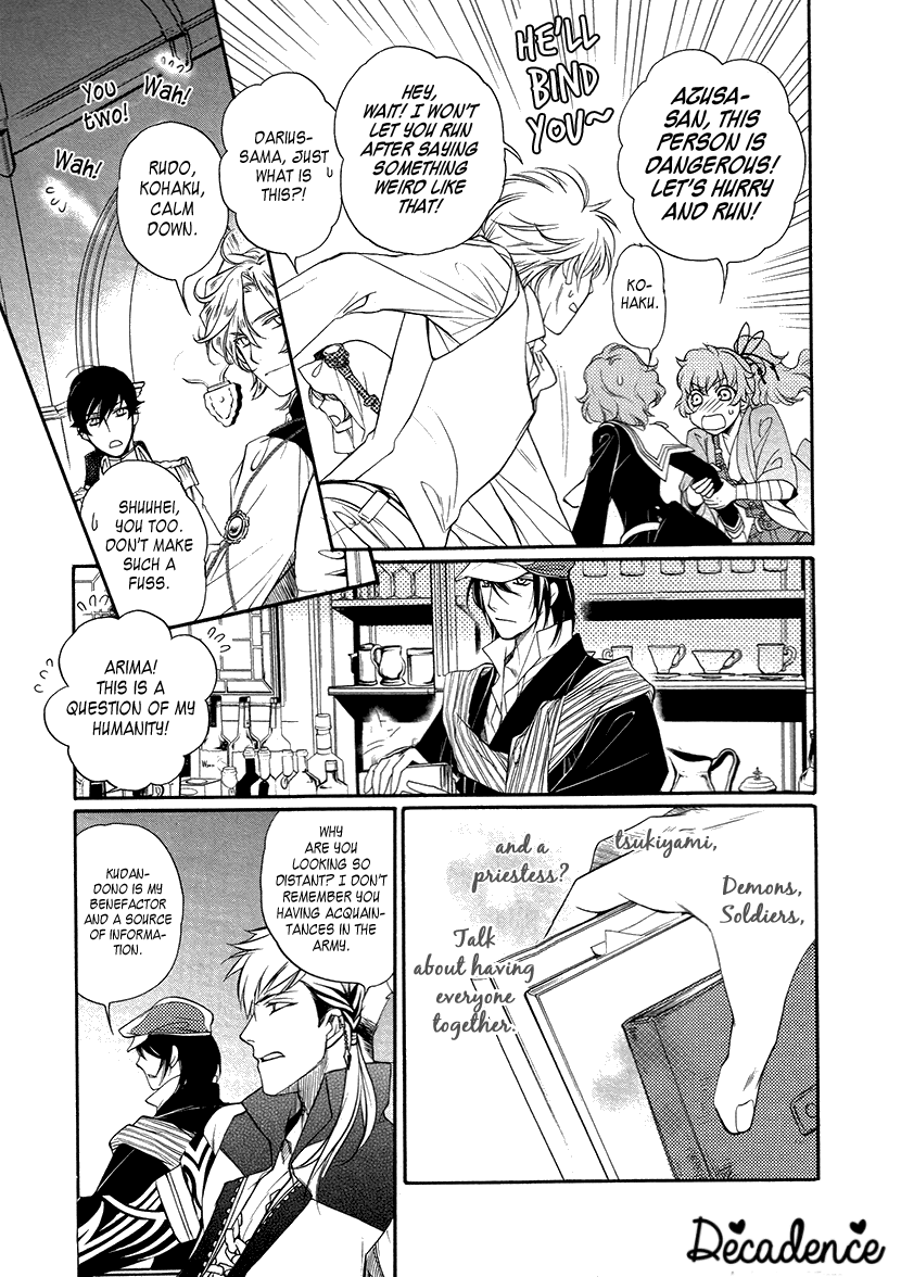 Harukanaru Jikuu No Naka De 6 chapter 7 - page 11