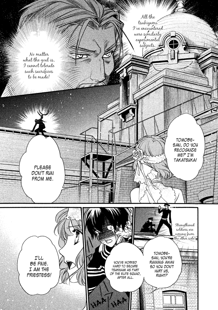 Harukanaru Jikuu No Naka De 6 chapter 27 - page 14