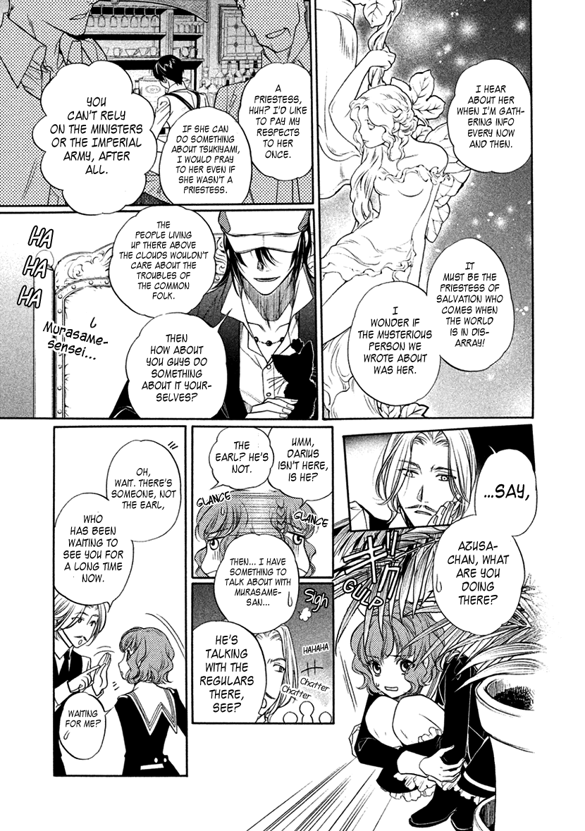 Harukanaru Jikuu No Naka De 6 chapter 12 - page 5