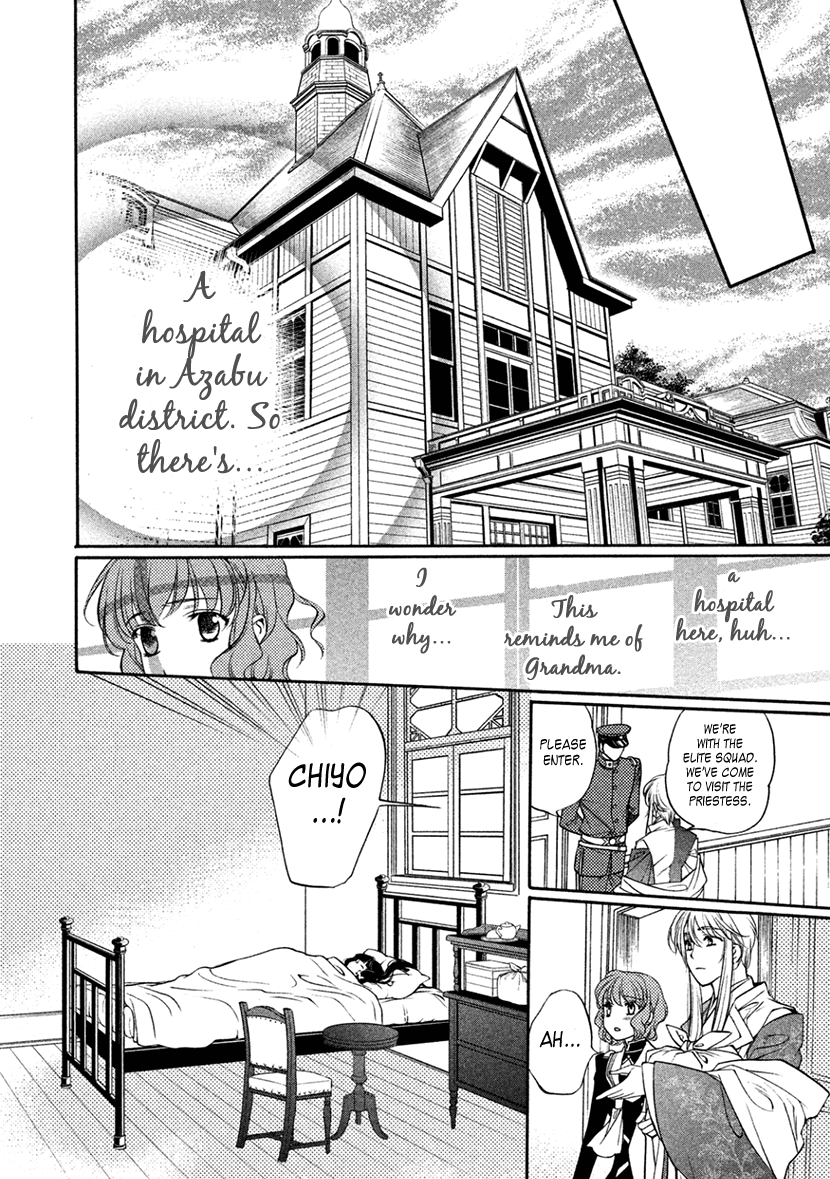 Harukanaru Jikuu No Naka De 6 chapter 13 - page 10