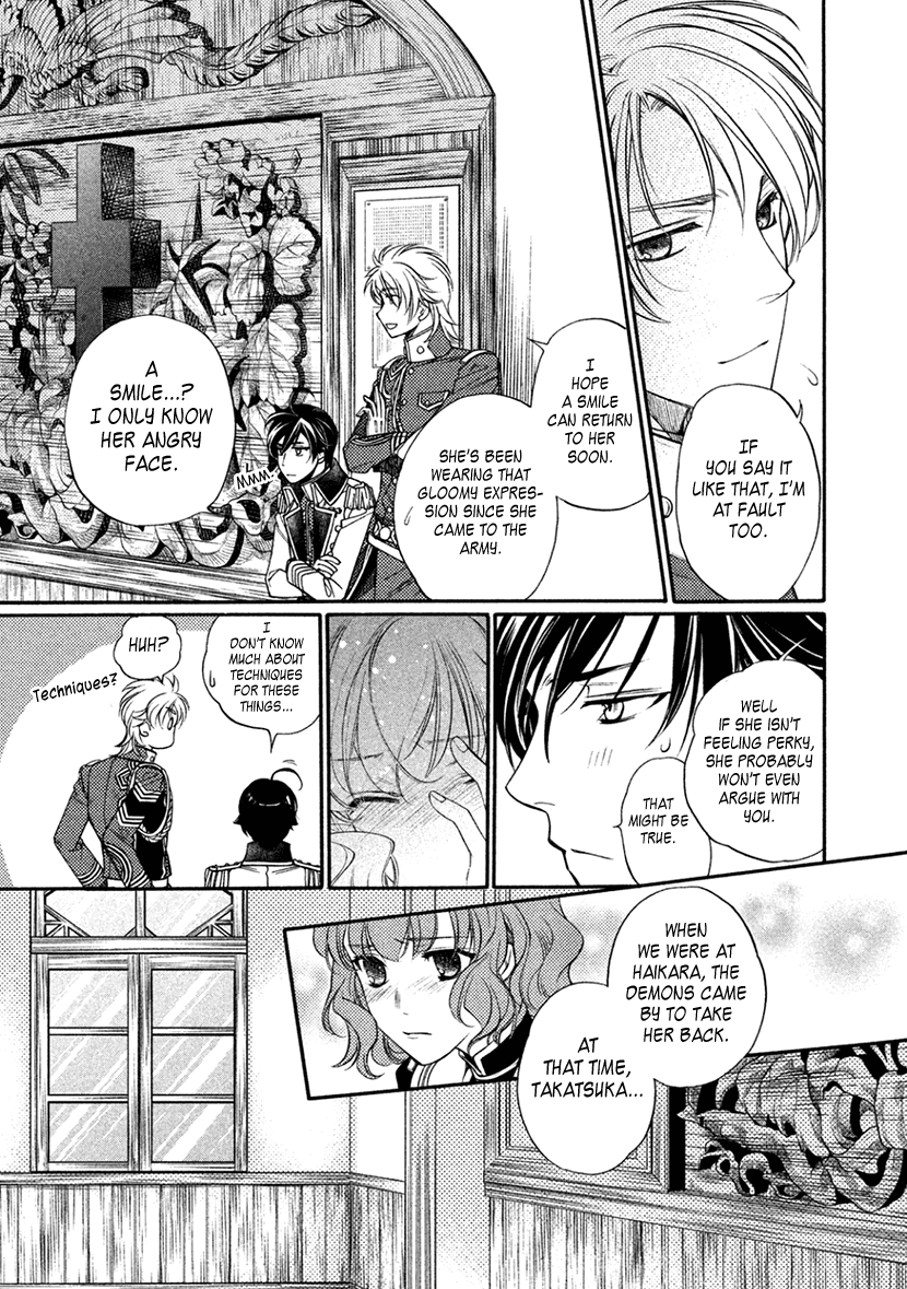 Harukanaru Jikuu No Naka De 6 chapter 13 - page 13