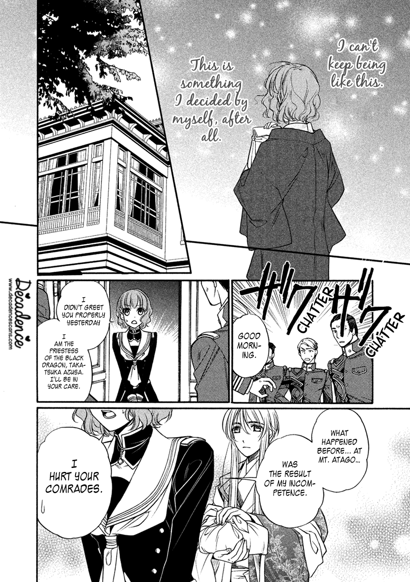 Harukanaru Jikuu No Naka De 6 chapter 13 - page 22