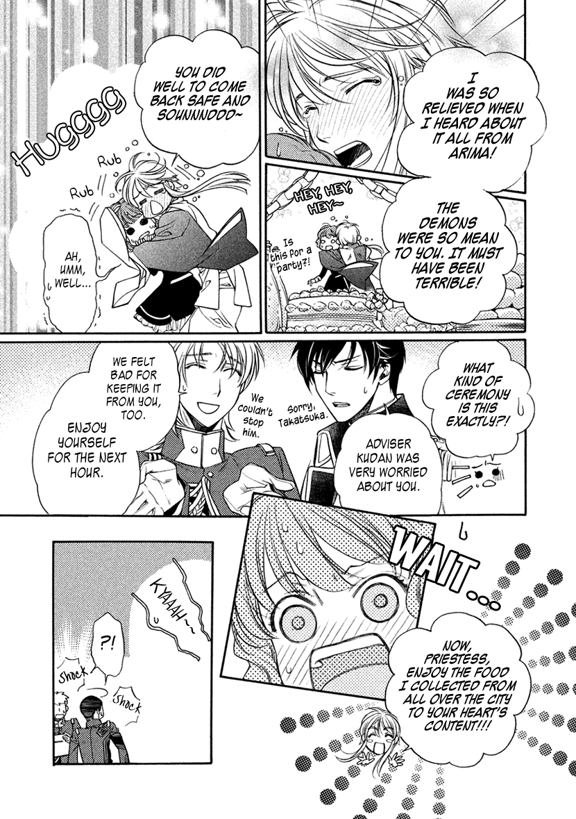 Harukanaru Jikuu No Naka De 6 chapter 13 - page 9