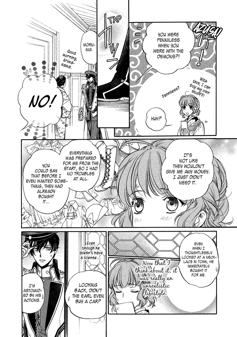 Harukanaru Jikuu No Naka De 6 chapter 14 - page 20