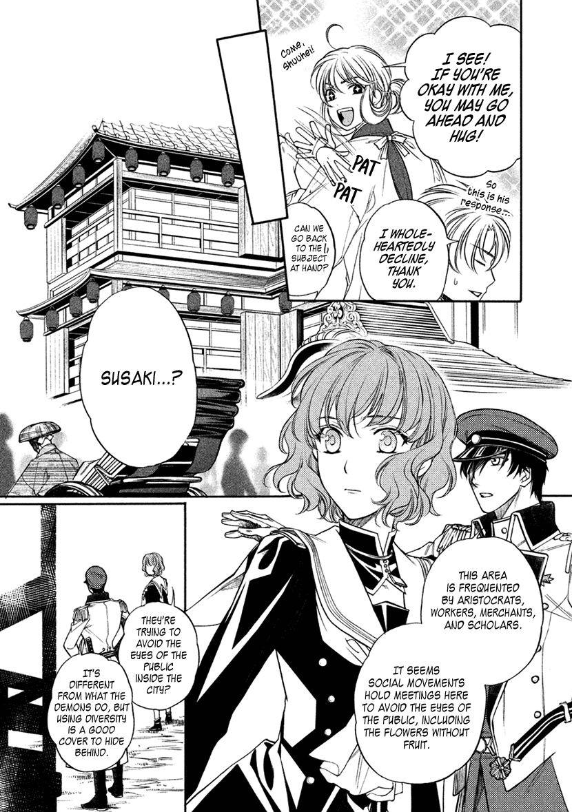 Harukanaru Jikuu No Naka De 6 chapter 14 - page 23