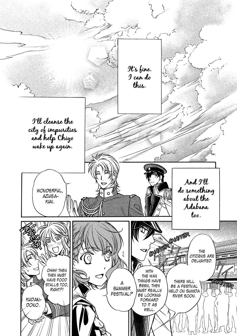 Harukanaru Jikuu No Naka De 6 chapter 14 - page 6