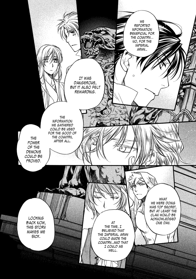 Harukanaru Jikuu No Naka De 6 chapter 24 - page 18