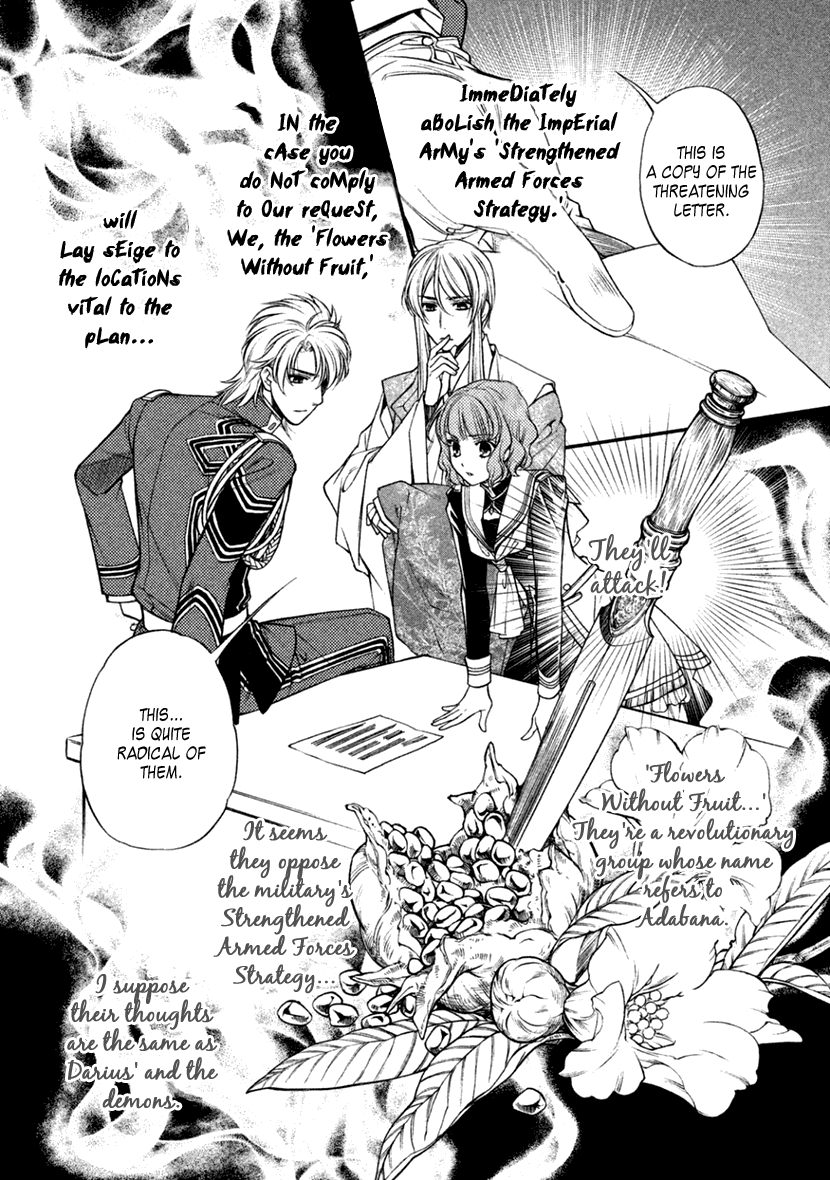 Harukanaru Jikuu No Naka De 6 chapter 20 - page 2