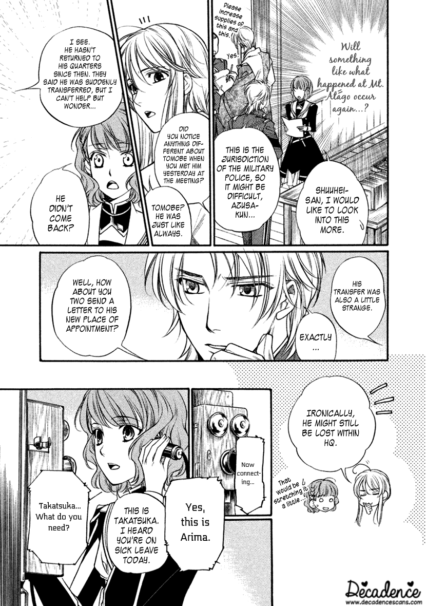 Harukanaru Jikuu No Naka De 6 chapter 20 - page 3