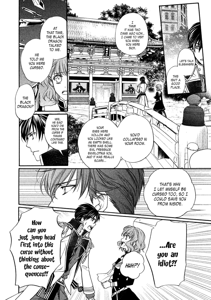 Harukanaru Jikuu No Naka De 6 chapter 21 - page 16