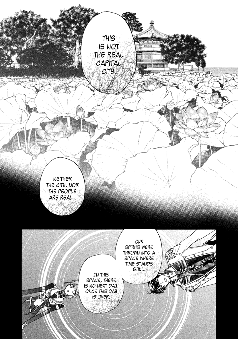 Harukanaru Jikuu No Naka De 6 chapter 21 - page 18