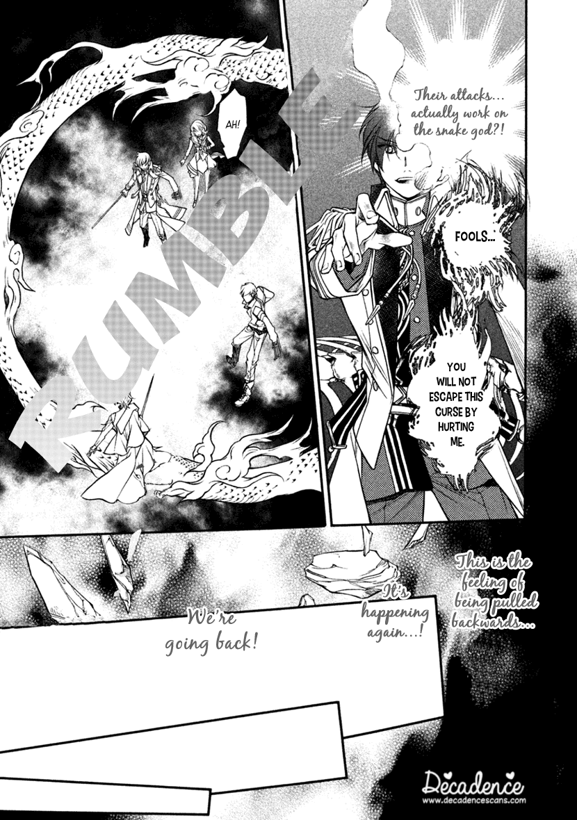 Harukanaru Jikuu No Naka De 6 chapter 22 - page 12