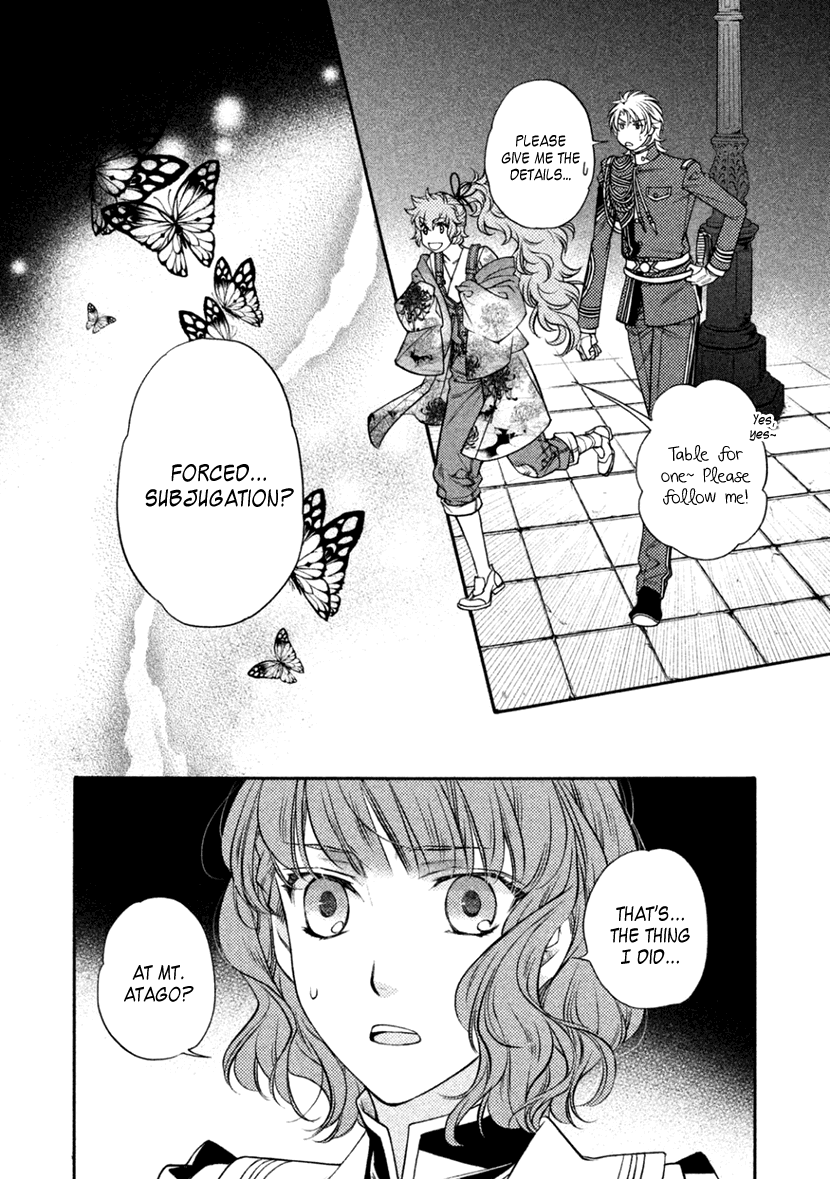 Harukanaru Jikuu No Naka De 6 chapter 22 - page 25