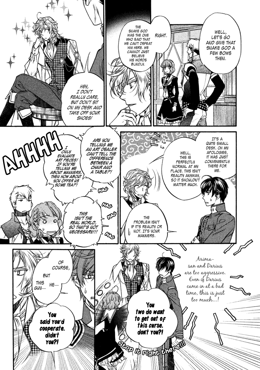 Harukanaru Jikuu No Naka De 6 chapter 22 - page 5